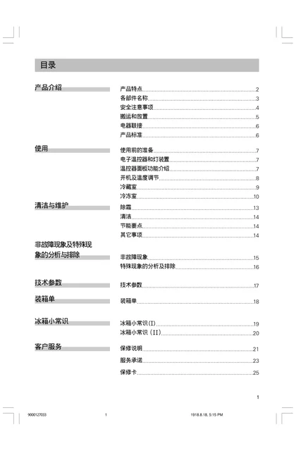 siemens 西门子 KK20V60TI